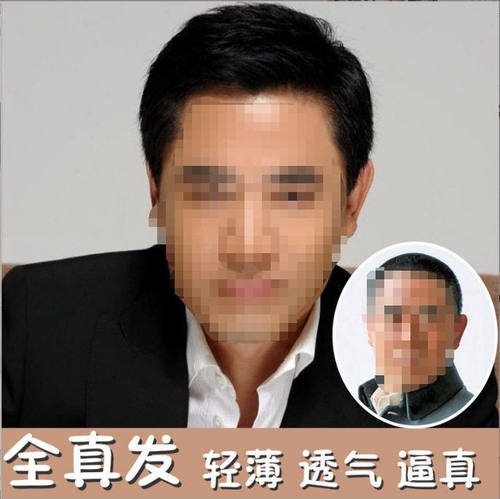 士假发中老年平头毛寸发型真人发丝假发套短发韩版帅气全头套