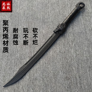 冷钢塑钢强度对打训练红军刀武士刃太刀一体塑胶牛尾刀儿童玩具