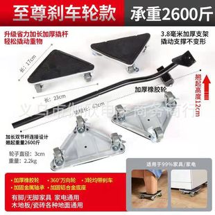 搬家神器家用移床多功能搬运移物工具茶几家具移位器搬重物移动器