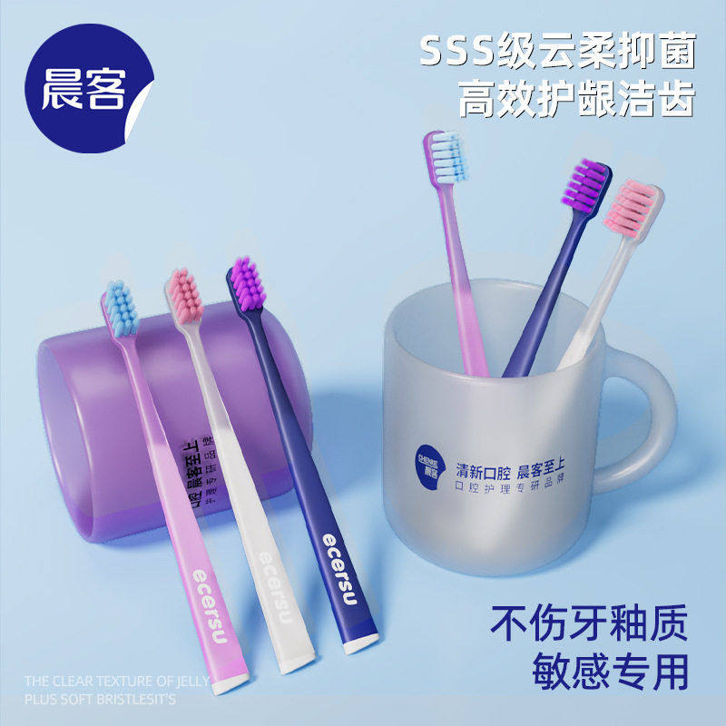 档软毛牙刷独立包装成人家用女情侣学生细毛小头牙刷厂家,洗护清洁剂/卫生巾/纸/香薰,旅行牙刷,淘宝优惠券,粉丝福利购,淘宝优惠卷