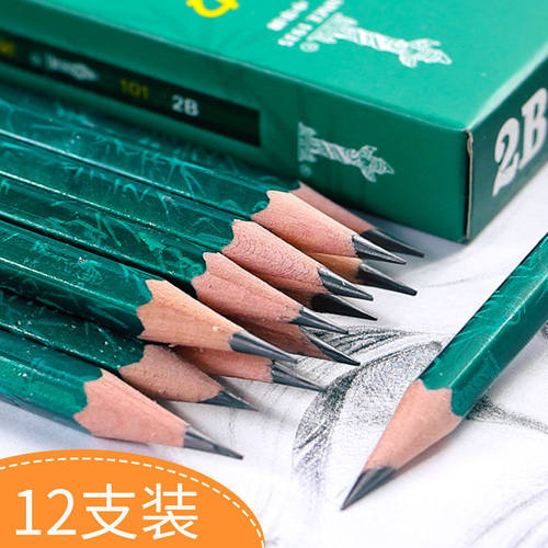 中华牌HB铅笔2H小学生2B素描3B绘图比4B6B铅笔8B考试用