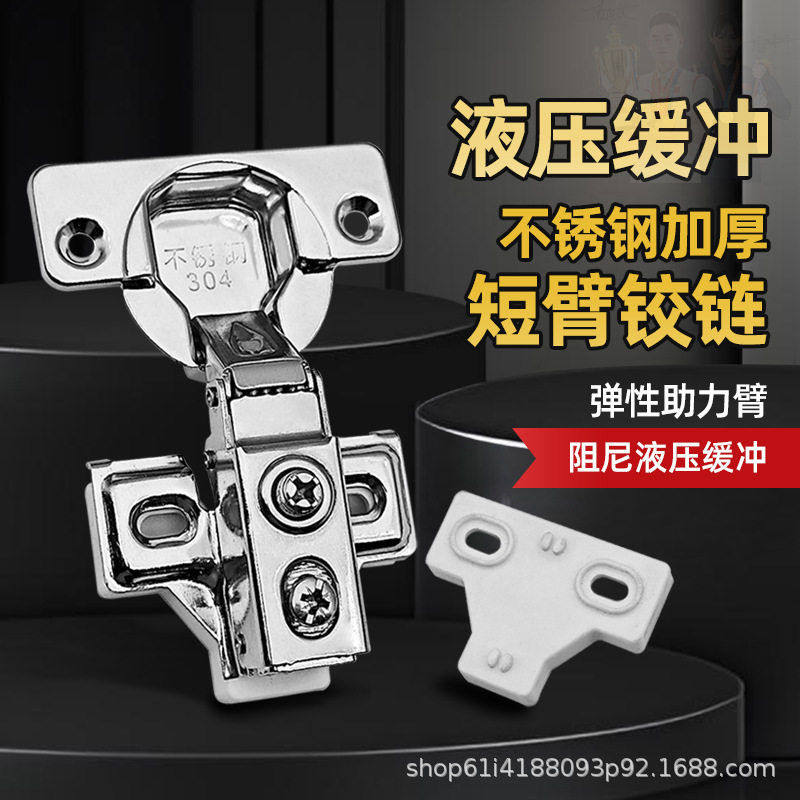 衣橱柜门美式短臂铰链 静音液压缓冲阻尼铰链 窄侧板飞机门铰合页,基础建材,铰链,淘宝优惠券,粉丝福利购,淘宝优惠卷