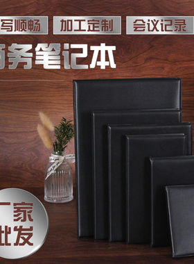 商务笔记本皮面公记事本108页25K记事本18k25k32k48k60k