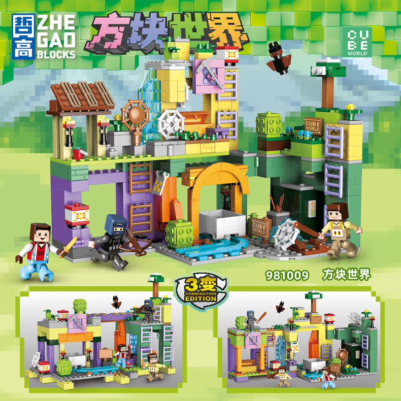 2025新款方块创意拼装积木儿童益智启蒙教育玩具9-12岁男女孩礼物