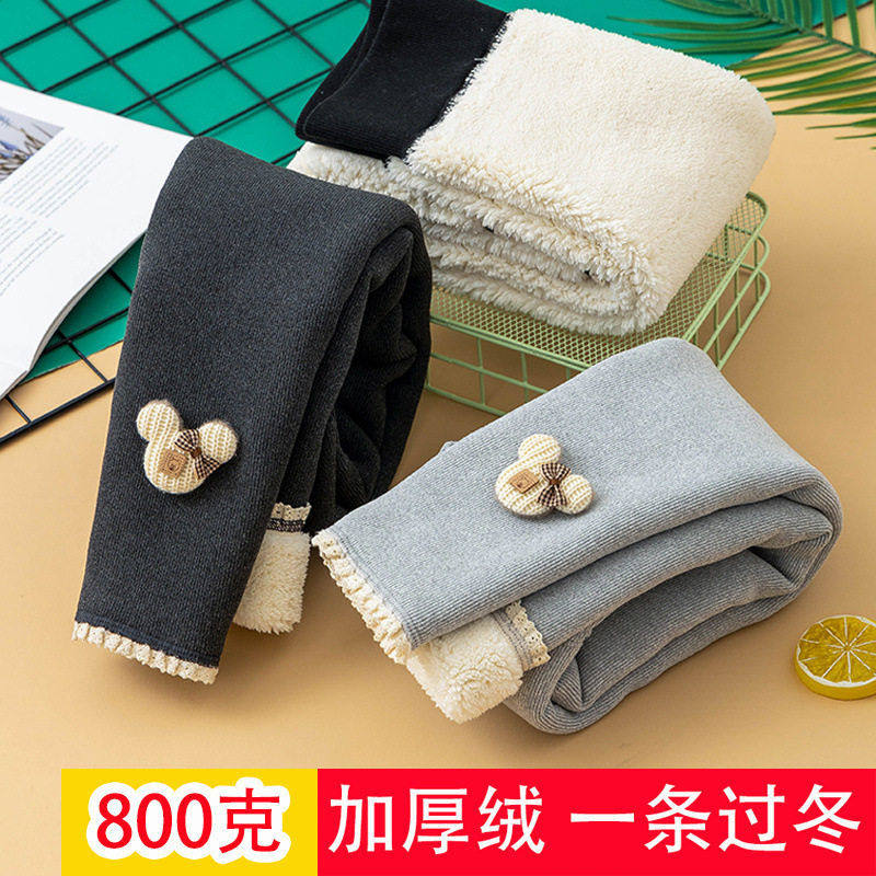 女童打底裤冬季儿童一体加绒加厚外穿裤子洋气保暖特厚长裤子,童装/婴儿装/亲子装,裤子,淘宝优惠券,粉丝福利购,淘宝优惠卷