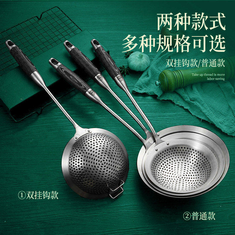 304不锈钢实木大号冲孔网漏油炸滤网篮篱捞面火锅漏勺捞面漏家用,家庭/个人清洁工具,水槽沥水袋,淘宝优惠券,粉丝福利购,淘宝优惠卷