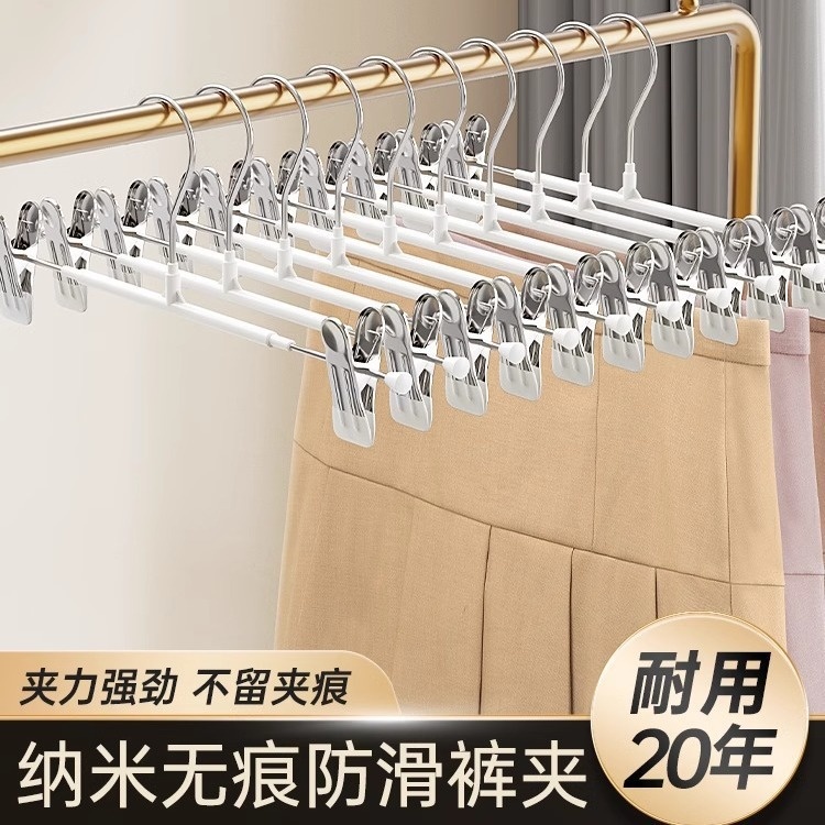 2025新款无痕防滑不锈钢jk衣架裤夹晾晒神器家居无痕夹子裤子专用