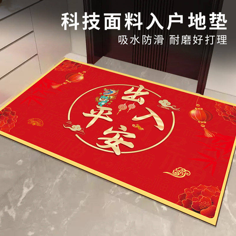 红色门垫防滑吸水地毯垫子入户门地垫门口耐脏进门脚垫家用可来图,居家布艺,家用脚垫,淘宝优惠券,粉丝福利购,淘宝优惠卷