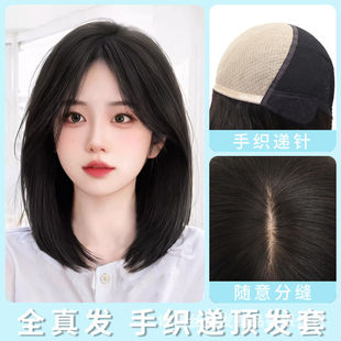 假发女手织递顶加手织弹力网真人发头套全手织黑色网底真发发套