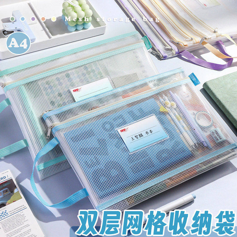 透明手提袋EVA学生考试用资料收纳袋双层大容量作业本防水文件袋,玩具/童车/益智/积木/模型,文件袋,淘宝优惠券,粉丝福利购,淘宝优惠卷