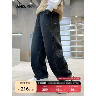 anothersky 男童秋冬直筒加绒修身牛仔裤2025新款儿童休闲厚裤子