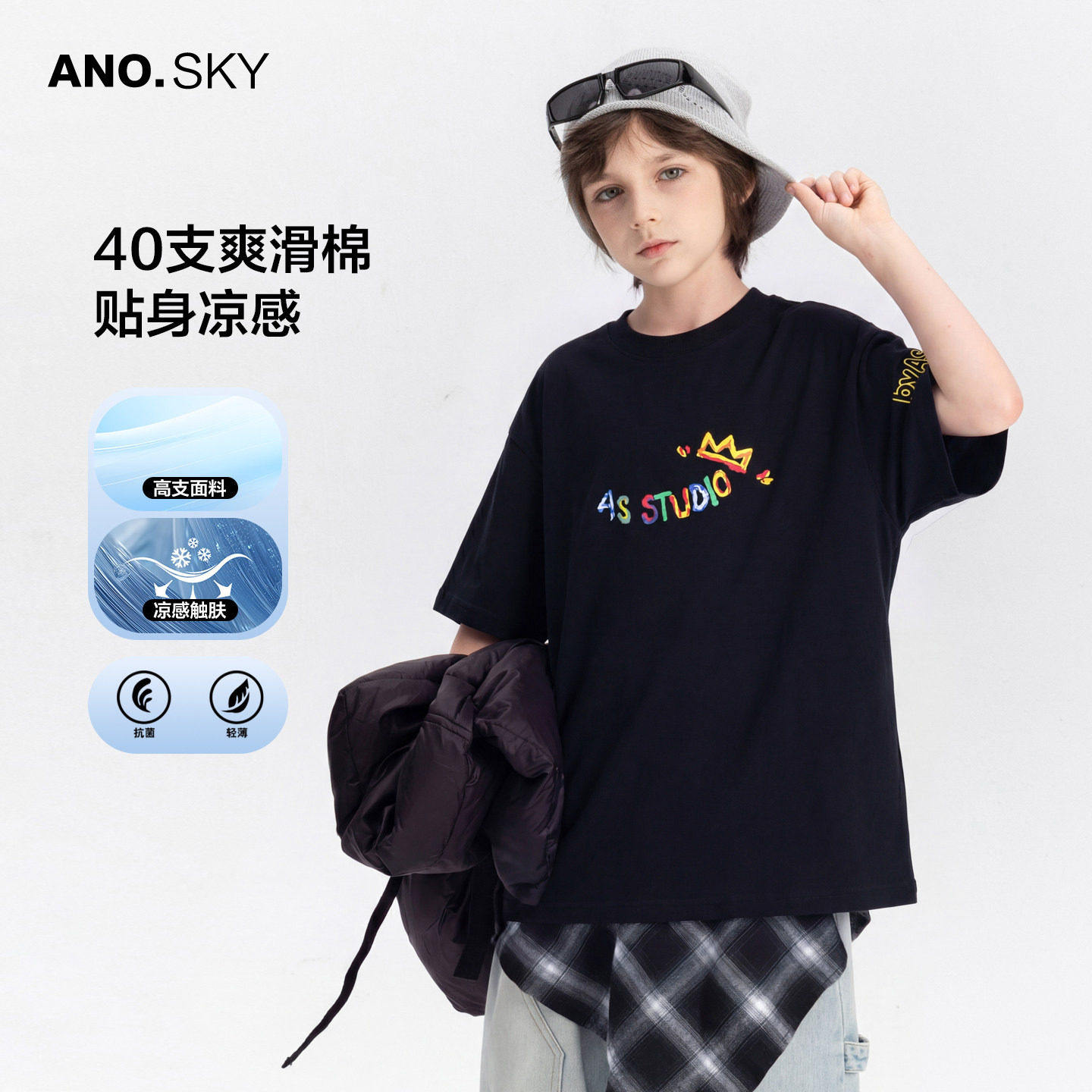 anothersky 男童夏装黑色纯棉短袖t恤2026新款儿童潮牌凉感薄上衣