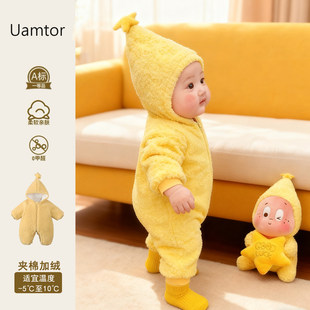 韩国Uamtor婴儿秋冬装爬服星星人可爱超萌连身衣宝宝加厚外出棉服