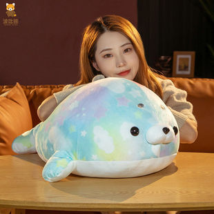 2026新款波比熊梦幻星空海洋动物玩偶抱枕公仔彩虹海豹娃娃机抓宠