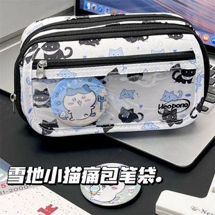 雪地小猫痛包笔袋颜值大容量可爱翻盖系多功能便携文具容纳袋