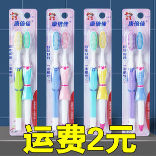 牙刷厂家成人软毛牙刷 天生一对情侣牙刷家用软毛牙刷细丝