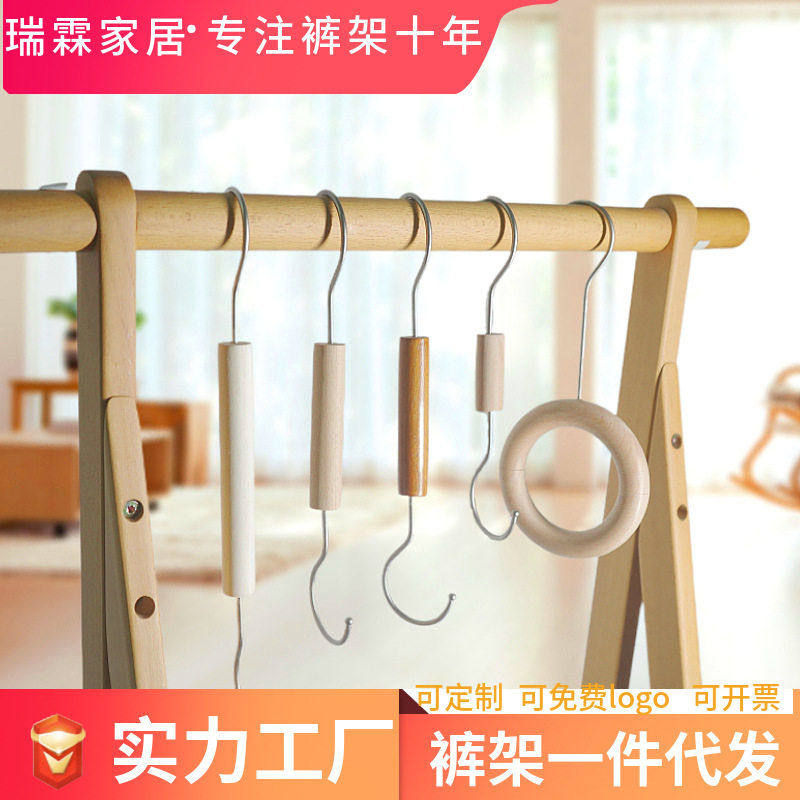瑞霖榉木S钩木质挂钩服装店展示围巾圈收纳钩工厂现简约风,收纳整理,夹子/收纳夹子,淘宝优惠券,粉丝福利购,淘宝优惠卷