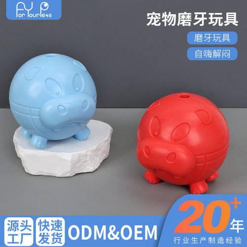 宠物玩具狗狗磨牙玩具大狗啃咬自嗨解闷玩具可爱互动玩耍宠物用品