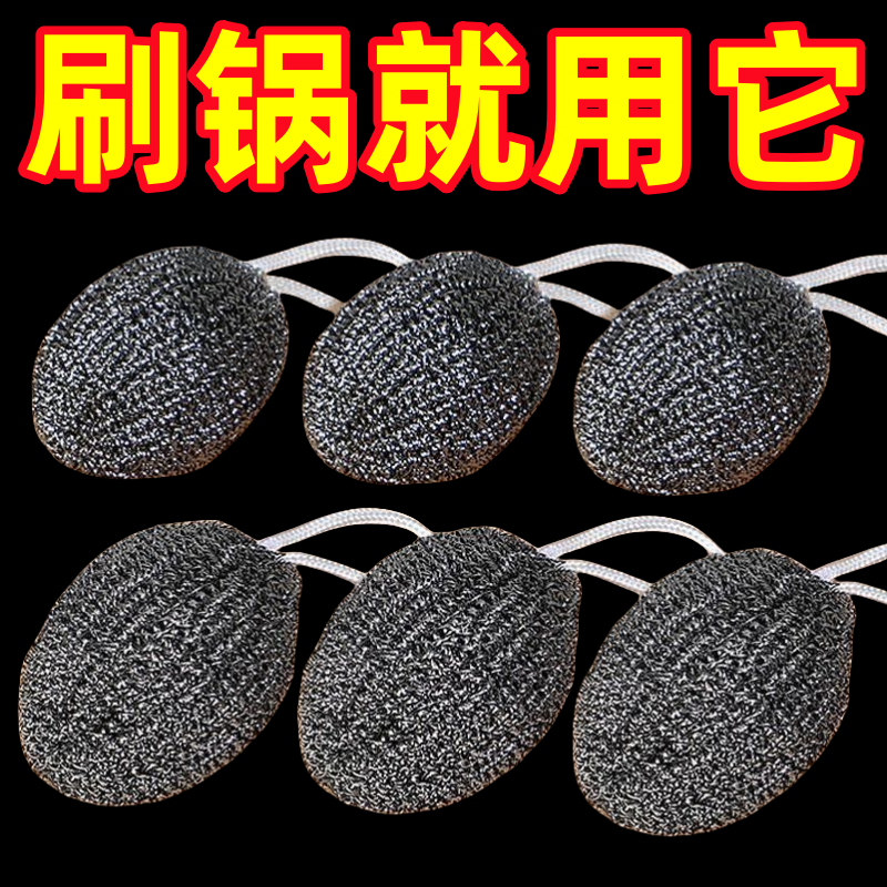 铁沙球不锈钢挂绳香瓜球大号钢丝球家用清洁球厨房清洁鹅蛋球清洁