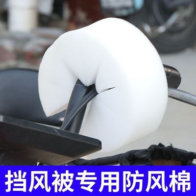 电动车挡风被360°全方位包裹