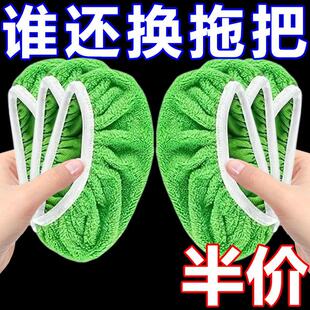 爆款Swiffer拖把布平板拖把布吸水替换布套家用干湿两用拖地布套