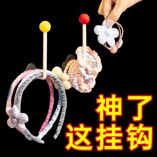 发圈收纳架多巴胺可爱壁挂式收纳柱浴室卫生间发箍发饰头绳挂钩