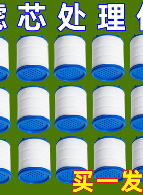 水龙头通用净水器过滤器家用过滤芯花洒增压净水装置原装PP棉滤芯