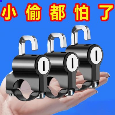 电动车头盔锁防盗固定通用