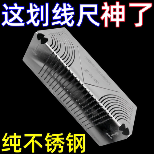 新款圆弧角多功能角尺焊工专用