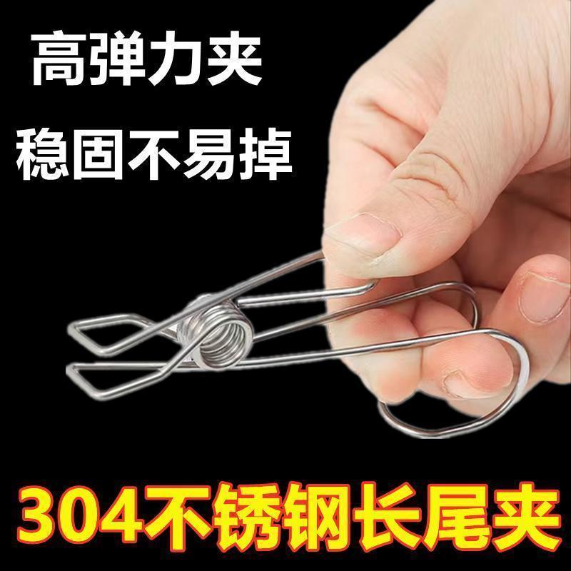 不锈钢多功能收纳挂钩