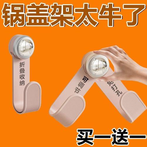 强力吸盘式厨房墙上锅盖架