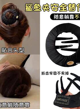 黑色圆环抓夹女盘发器不硌头防滑鲨鱼夹发卡安全头饰