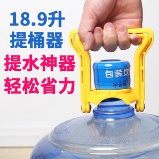 水压水器 水桶纯净水桶食品级家用户外储水手提饮水机桶空桶桶装