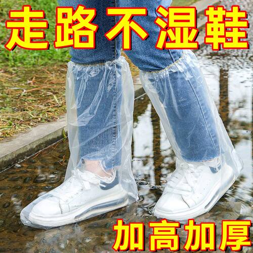 塑料户外使用防雨鞋套一次性加厚