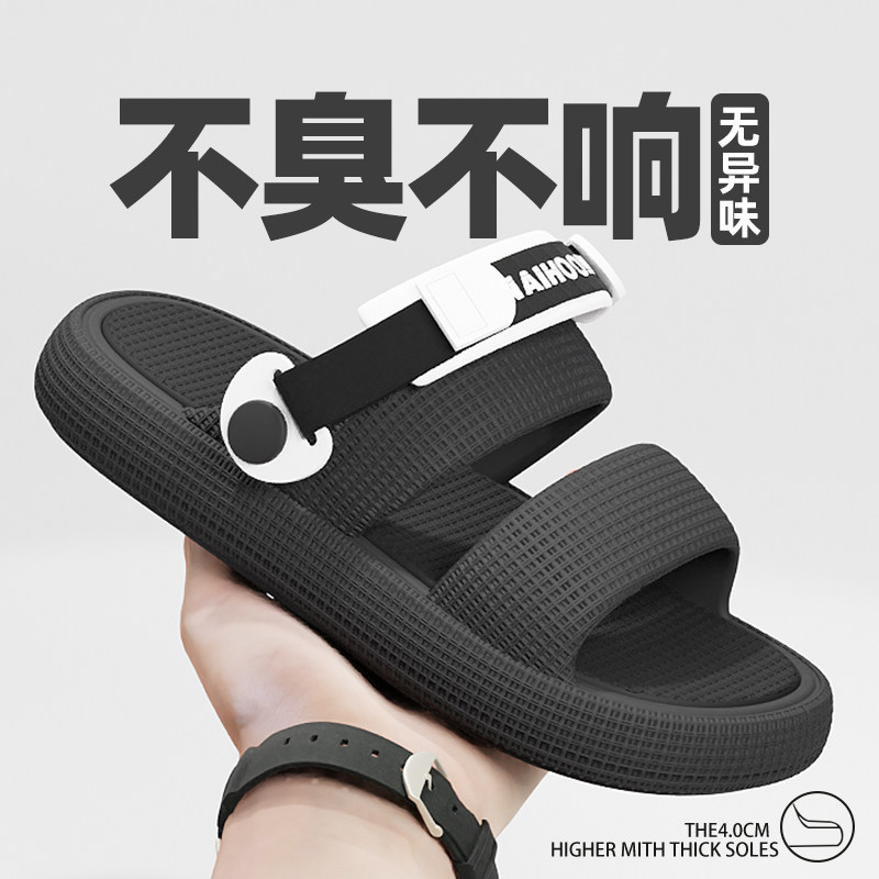 凉鞋男夏季2024新款户外运动外穿男式司机两用拖鞋外穿沙滩凉鞋男