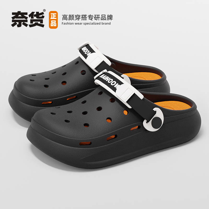 男式洞洞鞋夏防臭踩屎感沙滩拖