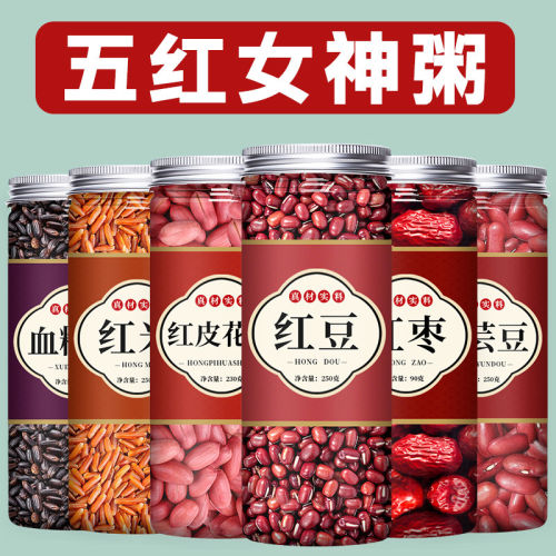 五红女神粥汤原材料豆枣花