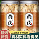 黄芪中药材500g正品 官方旗舰店甘肃野生特级正宗袋泡北芪大片气血