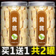 黄芪官方旗舰店正品 中药材500g野生黄氏切片当归茶补气养血北芪粉