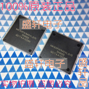 盛轩品全新 MK60FN1M0VLQ15 MK60FN1M0VLQ LQFP144单片机芯片