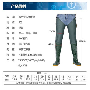 雨裤 防水下水裤 下半身水叉裤 男水裤 赶海专业打渔郎牛筋轻便连体厚