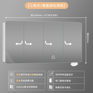 圆角智能浴室镜柜挂墙式 太空铝防雾卫浴镜柜带纸巾孔卫生间镜子柜