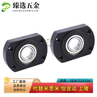 BGCEB/BGCE/BFL71/BFL72-606/608/6900/6000/6901/6001/ZZ轴承座