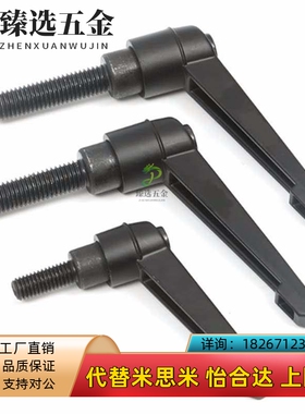 74/71/75手柄HAF73-M4-m5/m6/m8/m10-L15/L20/25-L30/50/L40-E/J