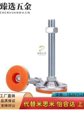 C-CPVC/脚杯CPVCH10/12/16/2080/100/120/50/210-0调整块