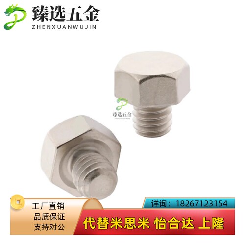 替代SSTEH STEHN5.5A/5.5/7/8/10/10B/13/13A/13B止动销 螺纹型