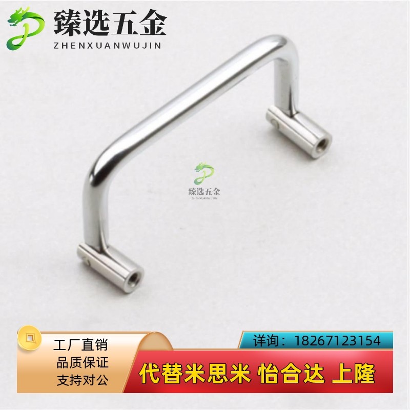 生久拉手LS509-55-60-70-74-84-90-102-122-138双向折叠工业把手,标准件/零部件/工业耗材,脚轮,淘宝优惠券,粉丝福利购,淘宝优惠卷