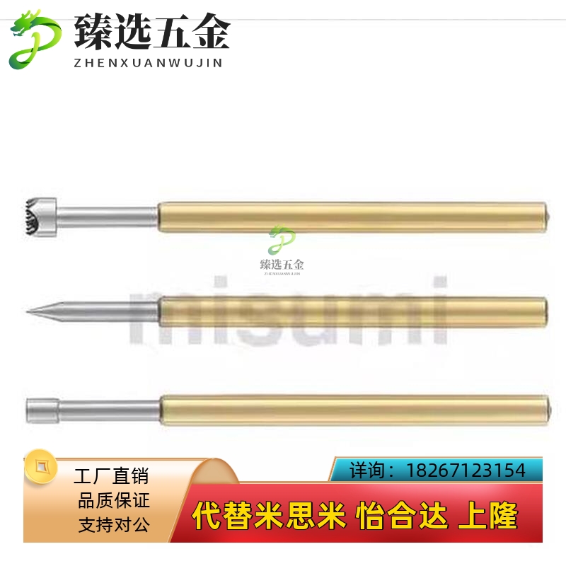米思米探针 NP84HD系列NP84HD-A NP84HD-AS NP84HD-B NP84HD-C