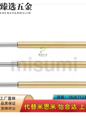 米思米探针 NP84HD系列NP84HD-A NP84HD-AS NP84HD-B NP84HD-C