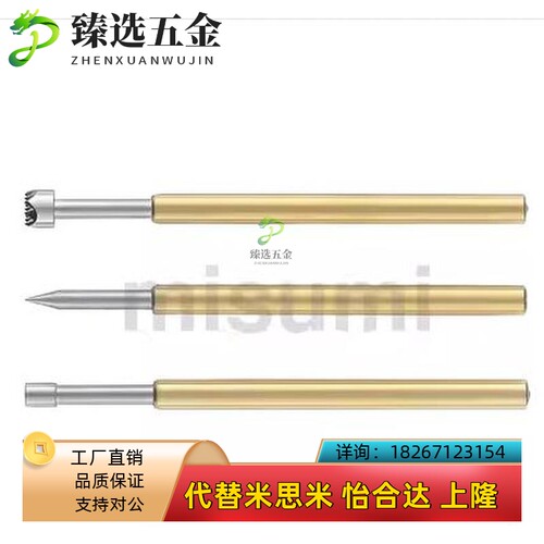 米思米探针 NP84HD系列NP84HD-A NP84HD-AS NP84HD-B NP84HD-C